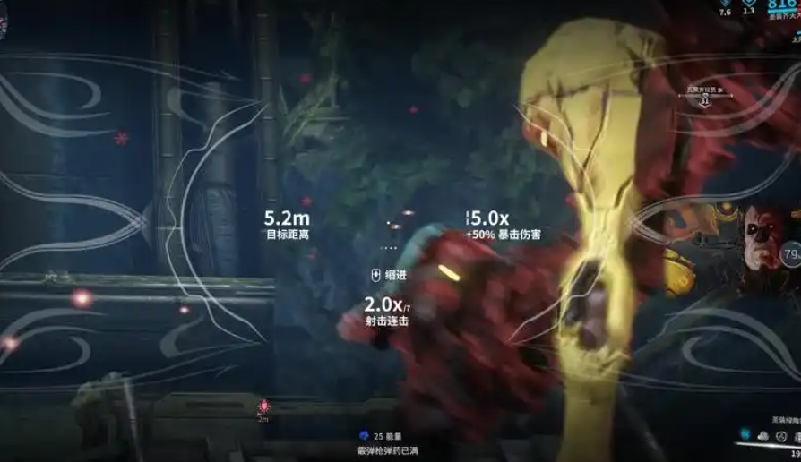 星际战甲瓦黑克议员怎么打