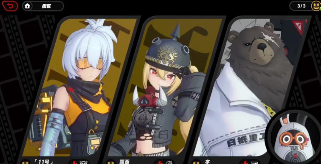 绝区零露西技能怎么玩 绝区零露西技能怎么玩