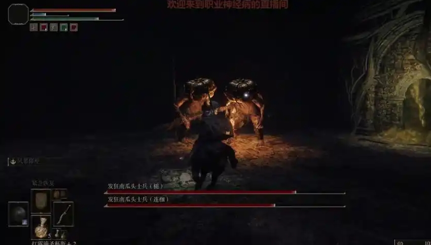 艾尔登法环连枷多段蓄力机制是什么