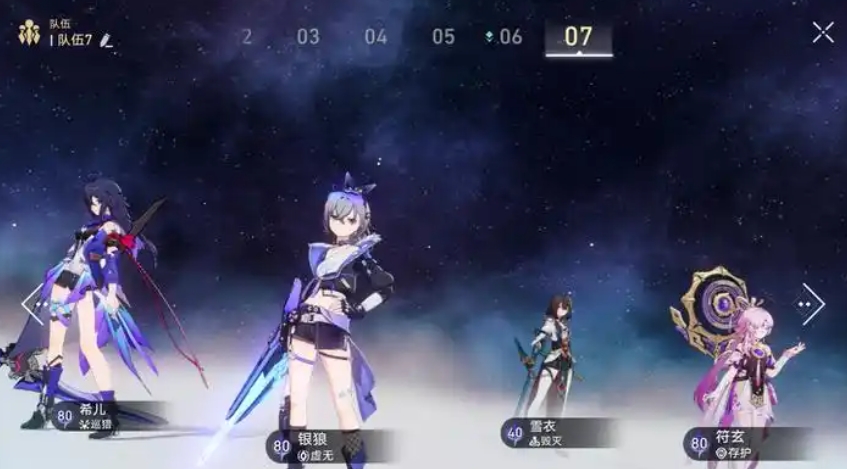 崩坏星穹铁道量子纯色队如何搭配