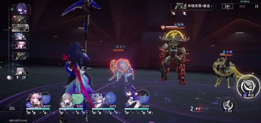 崩坏星穹铁道量子纯色队如何搭配