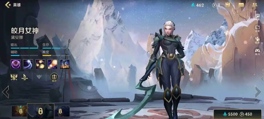 英雄联盟手游皎月有哪些技能 英雄联盟手游皎月有哪些技能