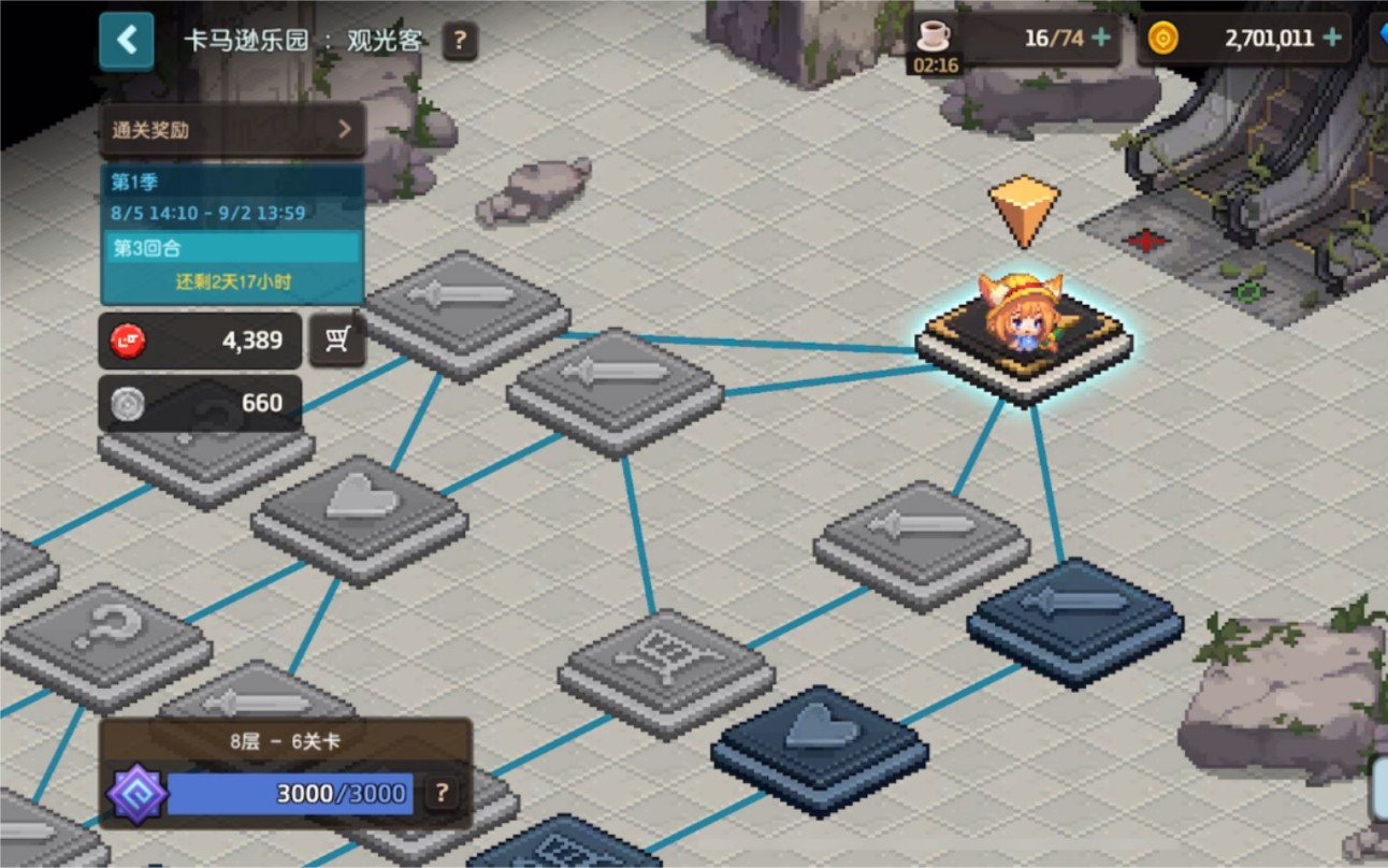 坎公骑冠剑卡马逊模式如何上手