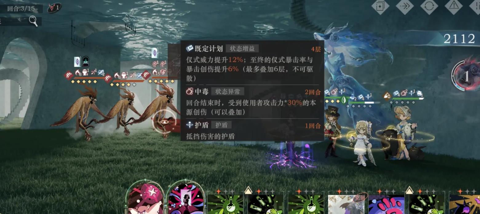 重返未来1999梅兰妮强度如何