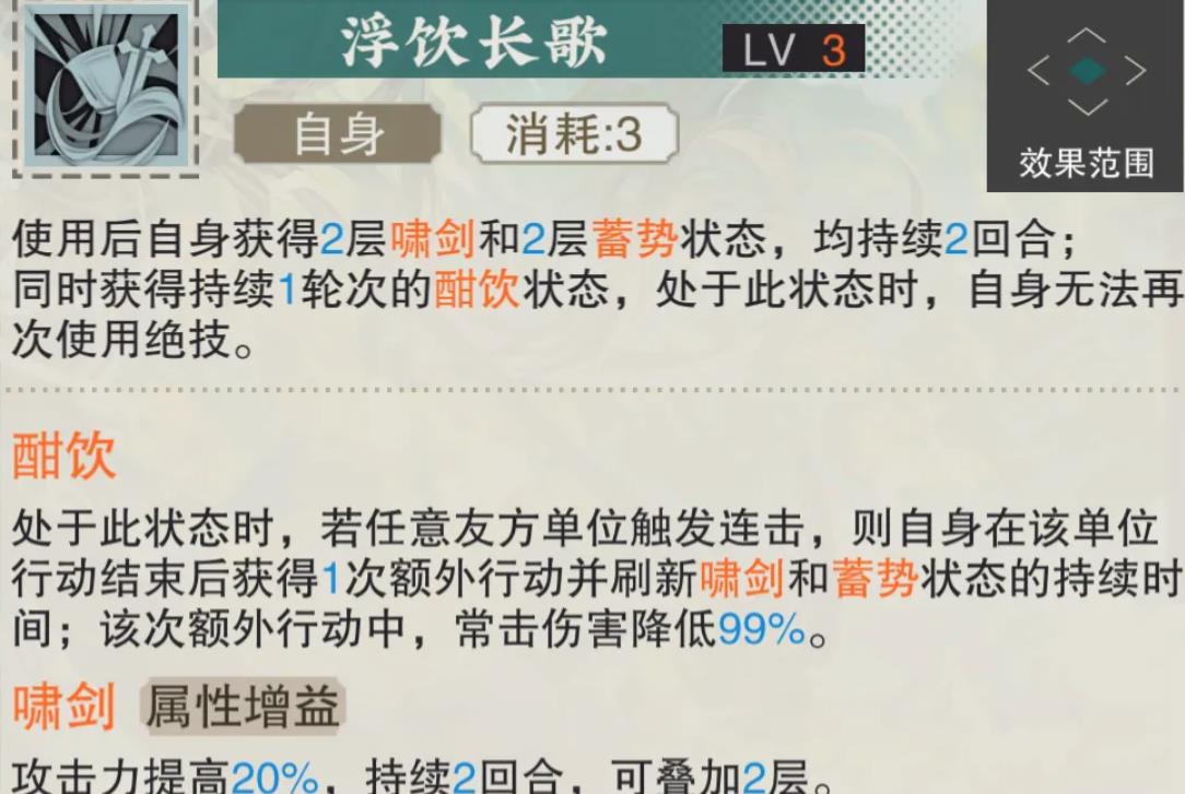 物华弥新亚长牛尊技能怎么样