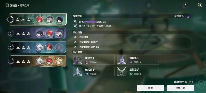 鸣潮体力如何规划