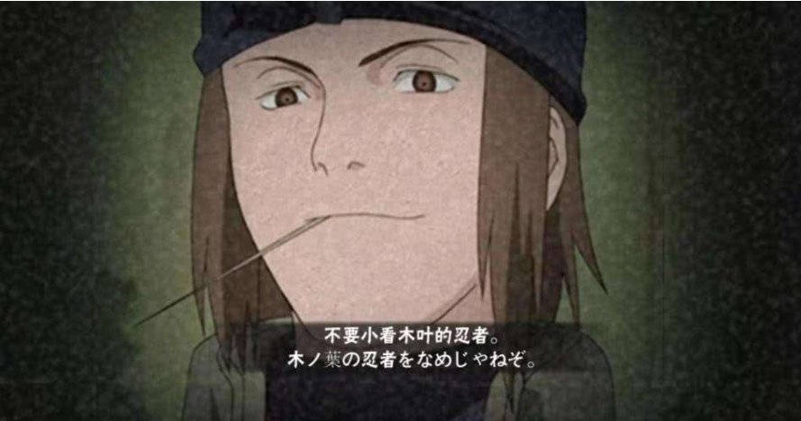 火影忍者手游不知火玄间怎么玩