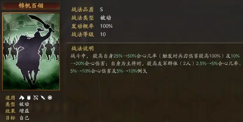 三国志战略版如何提高赵云的强度