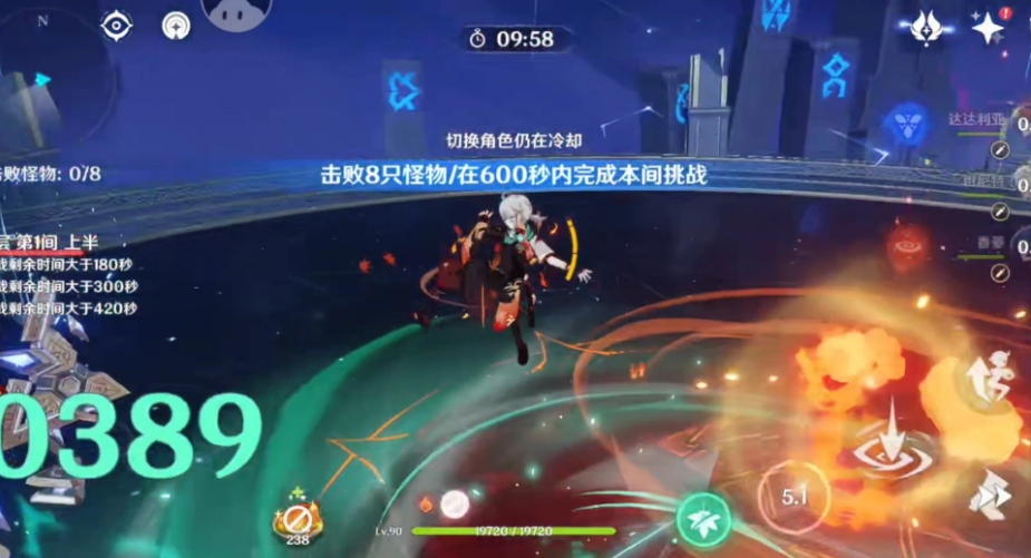 原神元素附魔机制是什么