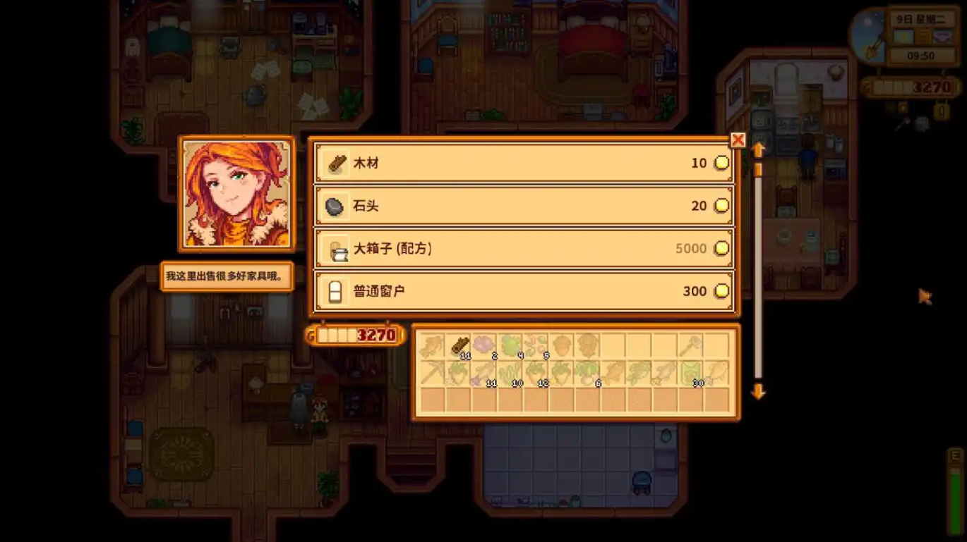 星露谷物语如何解锁所有配方