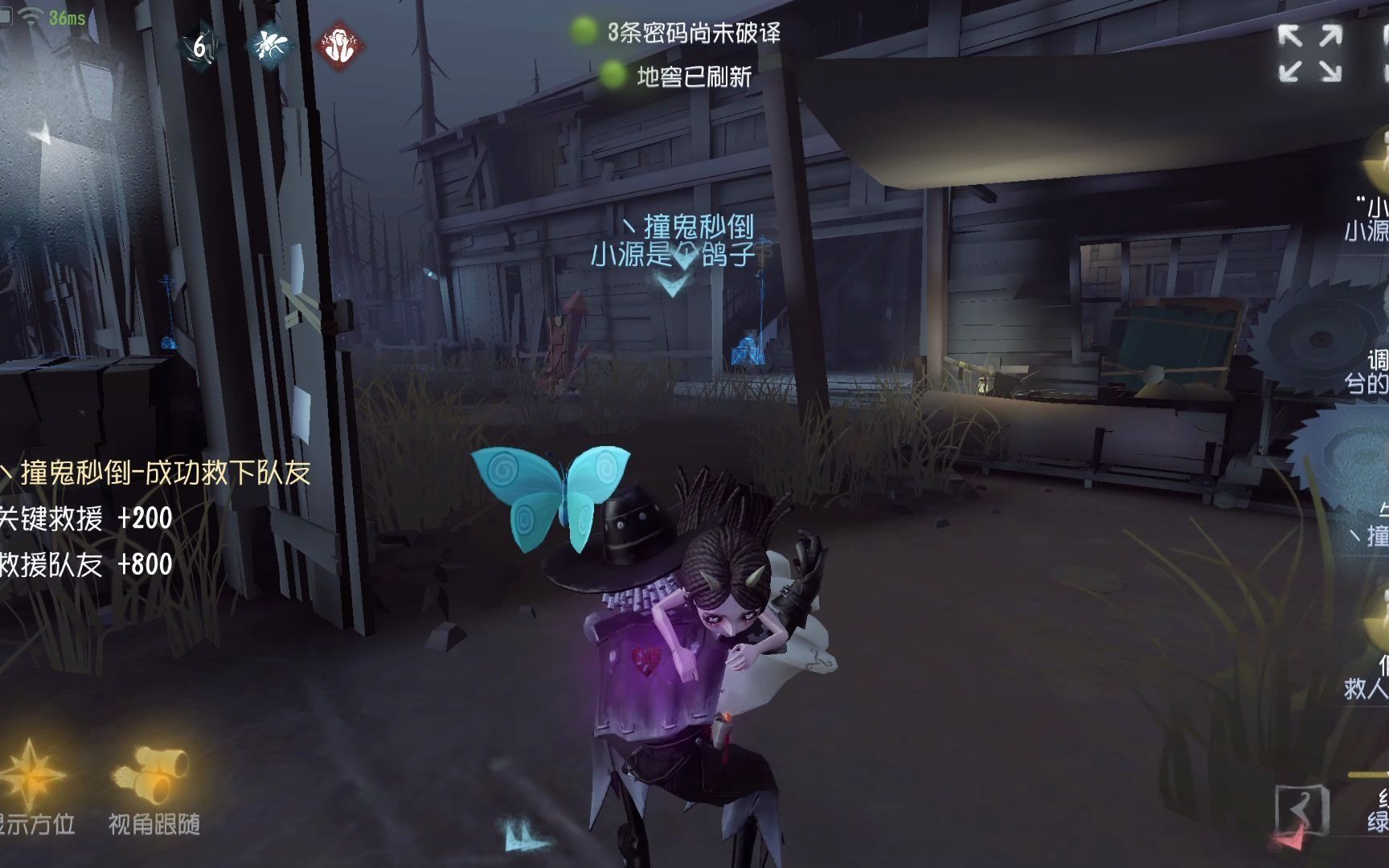 第五人格牛仔有哪些操作技巧