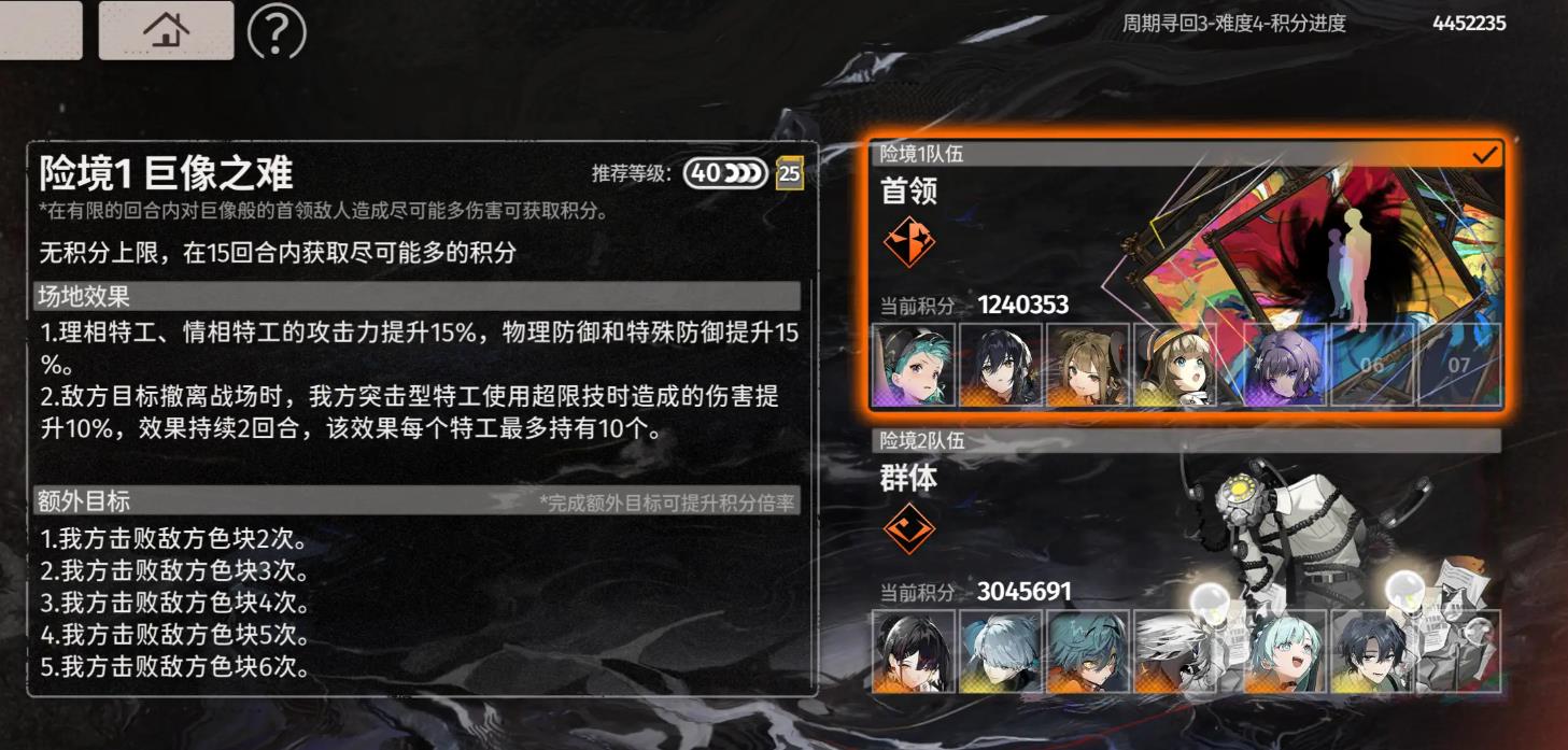 新月同行荔倾阵容怎么搭配