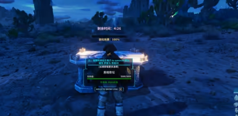 方舟生存飞升梦魇马如何驯服