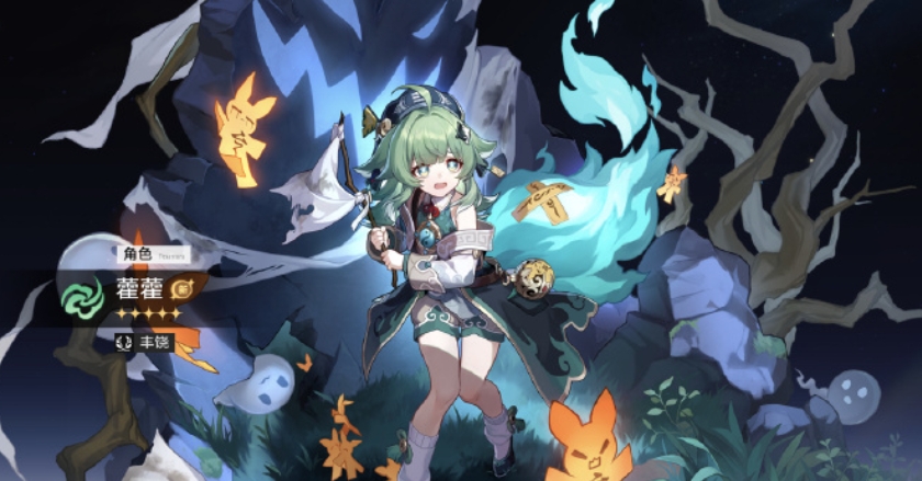 崩坏星穹铁道藿藿值得抽取吗