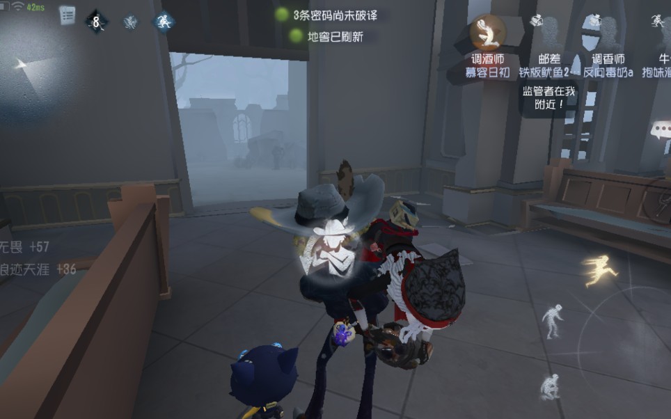第五人格牛仔救人有哪些技巧