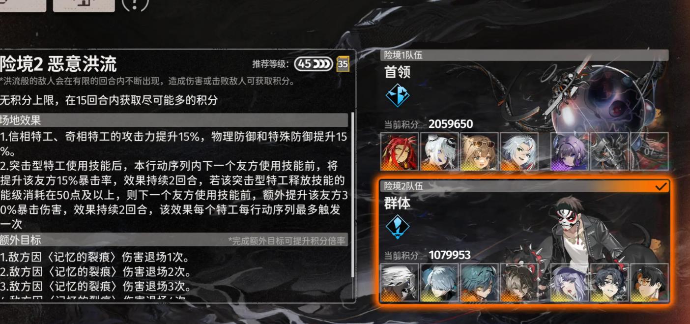 新月同行刺灰技能怎么样