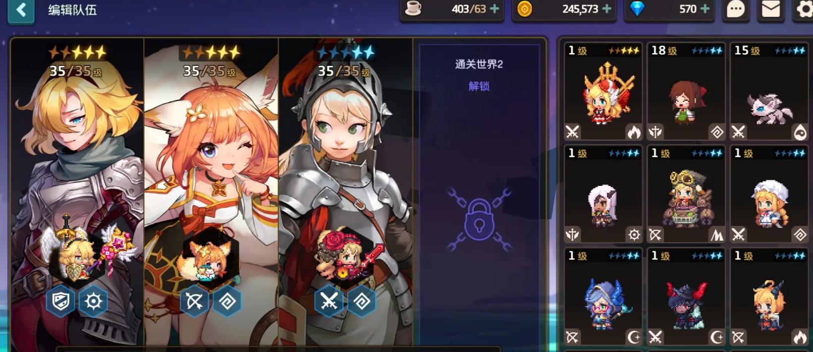 坎公骑冠剑未来公主技能怎么样