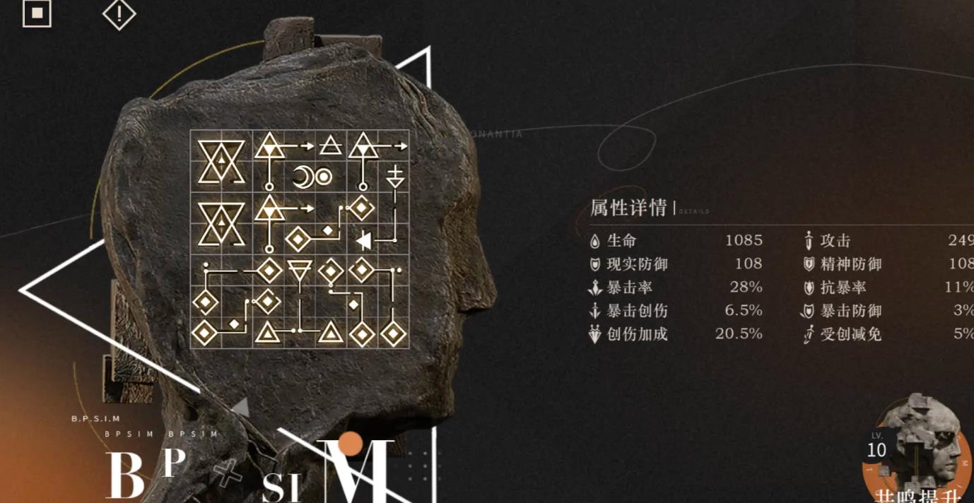 重返未来1999可燃点怎么培养