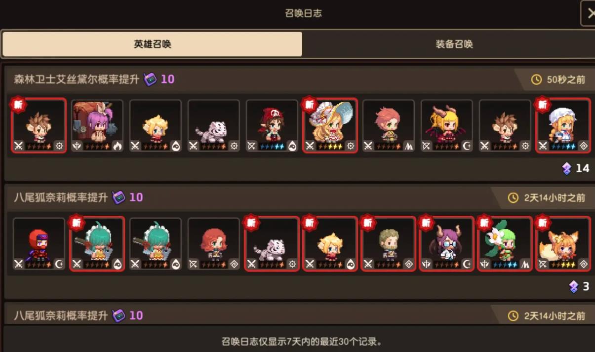 坎公骑冠剑拉碧丝技能怎么样