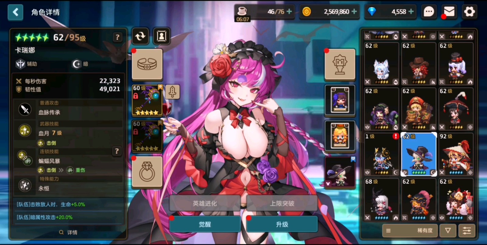坎公骑冠剑抽取优先级如何取舍