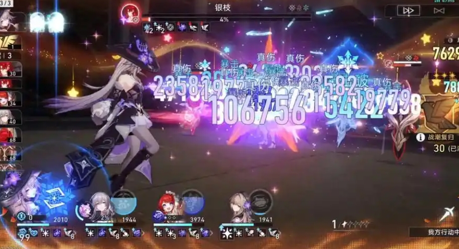崩坏星穹铁道银枝队友如何选择
