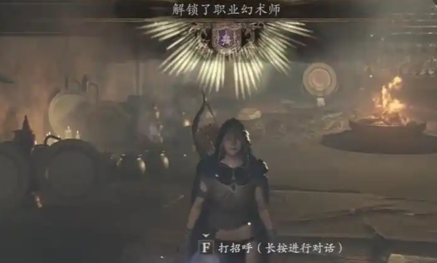 龙之信条2幻术师强度怎么样