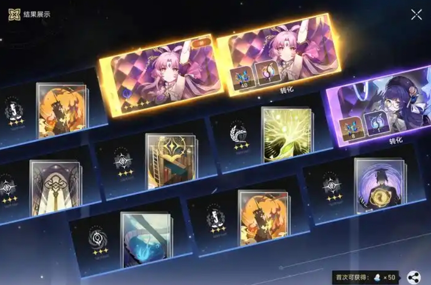 崩坏星穹铁道符玄值得抽取吗