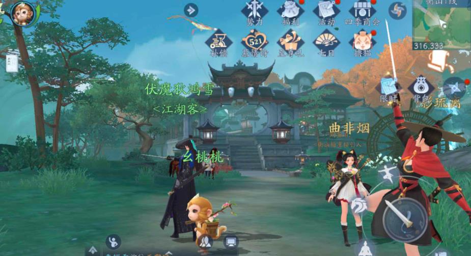 新笑傲江湖手游梨门绛英流派怎么玩