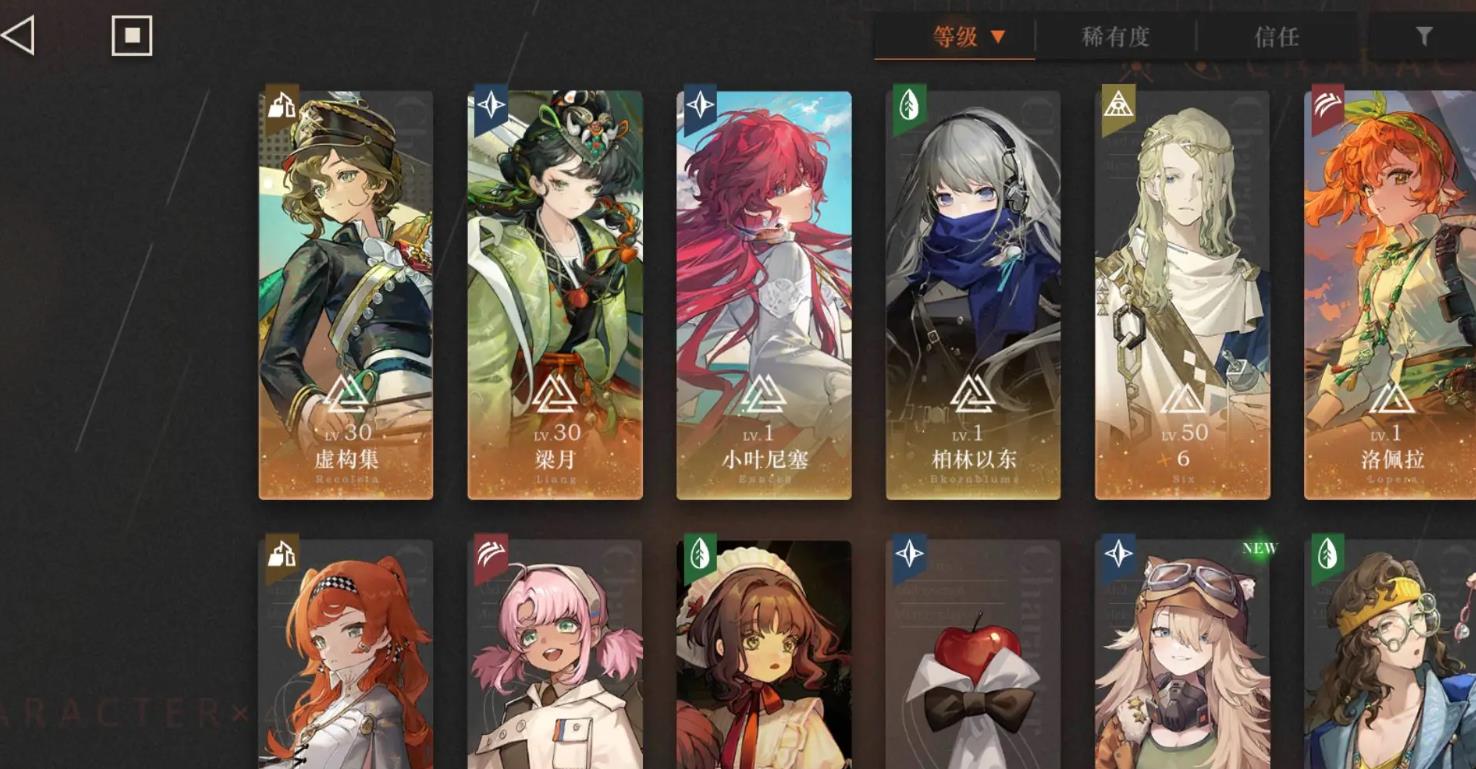 重返未来1999洛佩拉强度如何