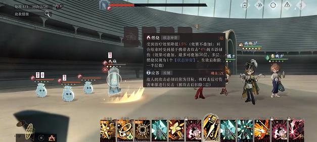 重返未来1999洛佩拉强度如何