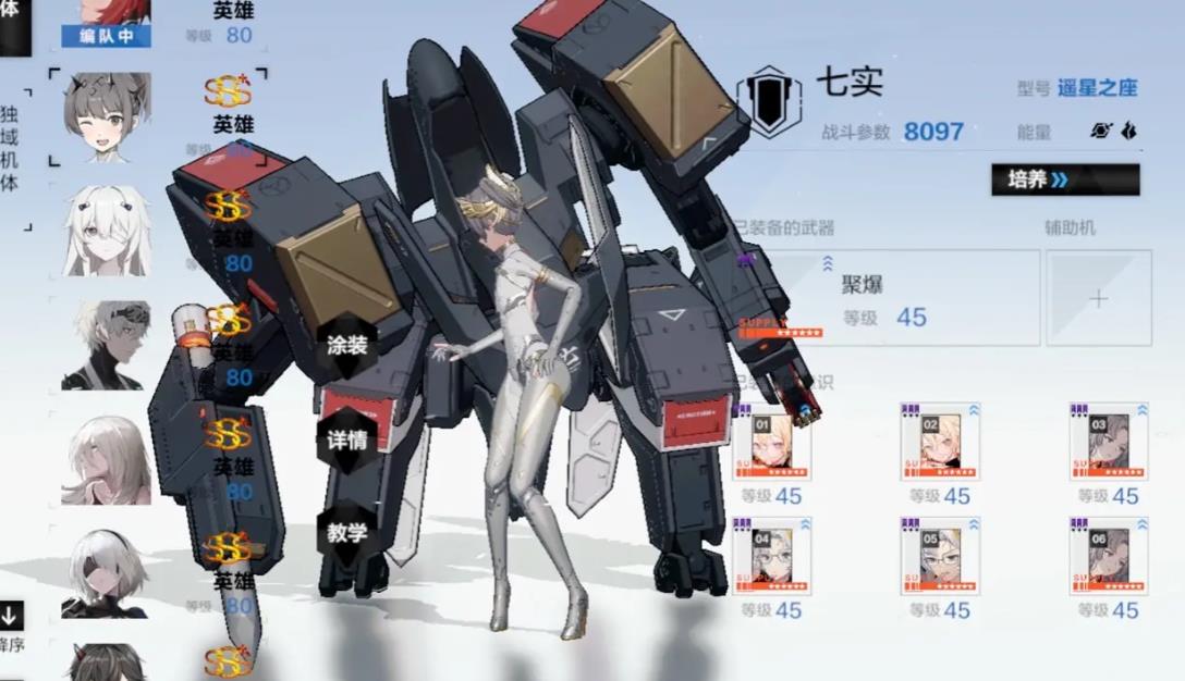 战双帕弥什七实遥星之座值得抽吗