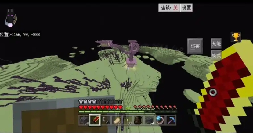 我的世界如何探索末地城