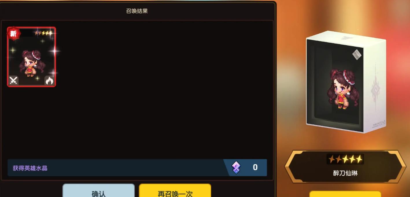 坎公骑冠剑琳恩强度怎么样