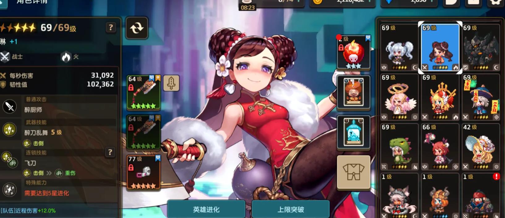 坎公骑冠剑琳恩强度怎么样