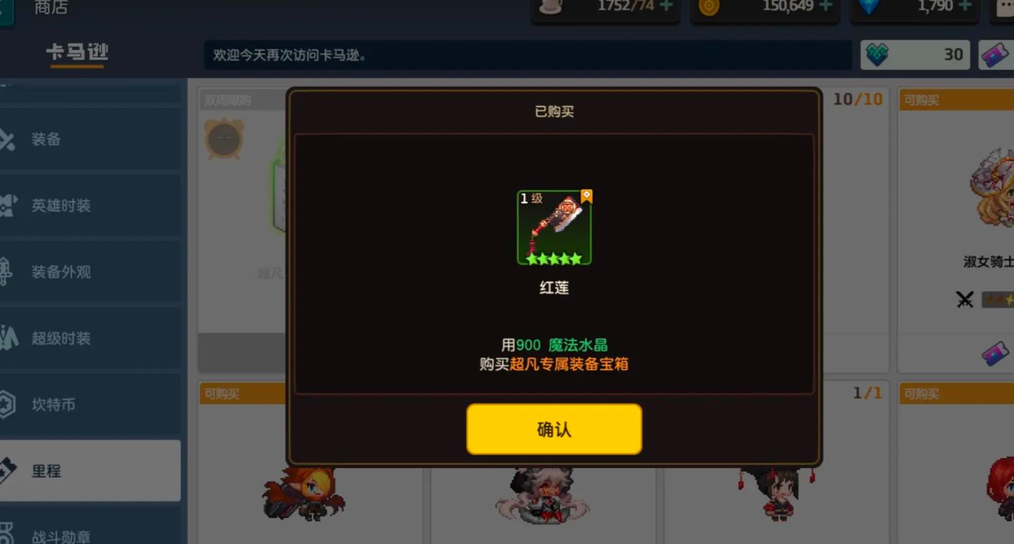 坎公骑冠剑琳恩怎么配装