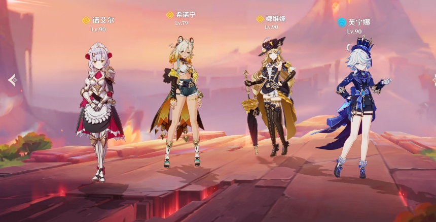 原神希诺宁纯火和纯水队伍如何搭配