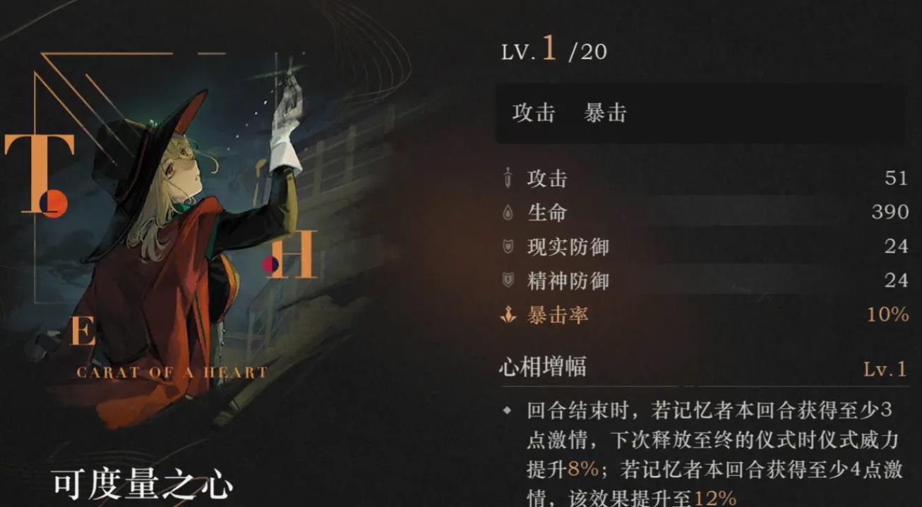 重返未来1999鬃毛沙砾怎么培养