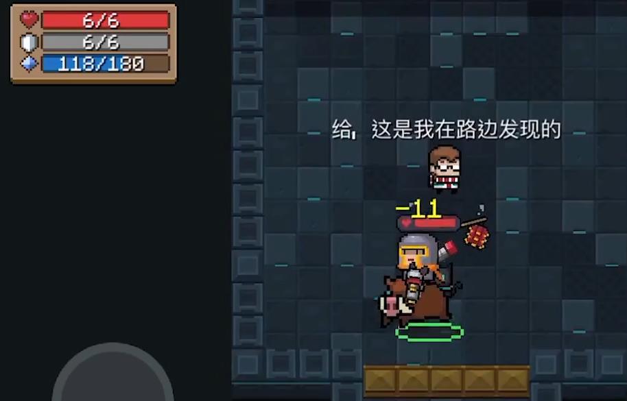 元气骑士春节武器有哪些