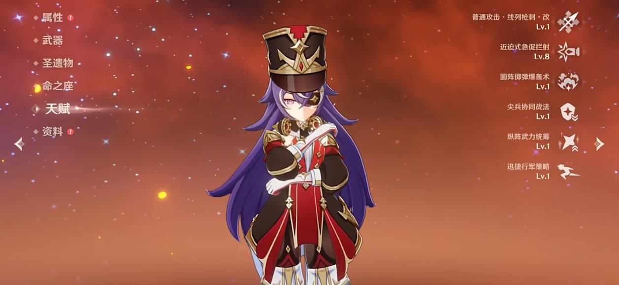 原神夏沃蕾有什么用