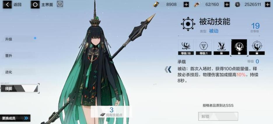 战双帕弥什曲雀翎强度怎么样