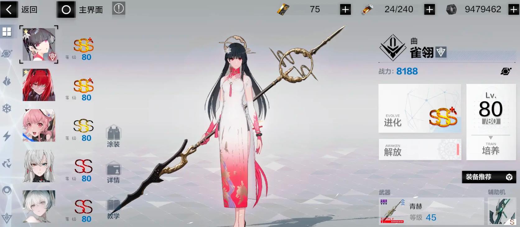 战双帕弥什曲雀翎强度怎么样
