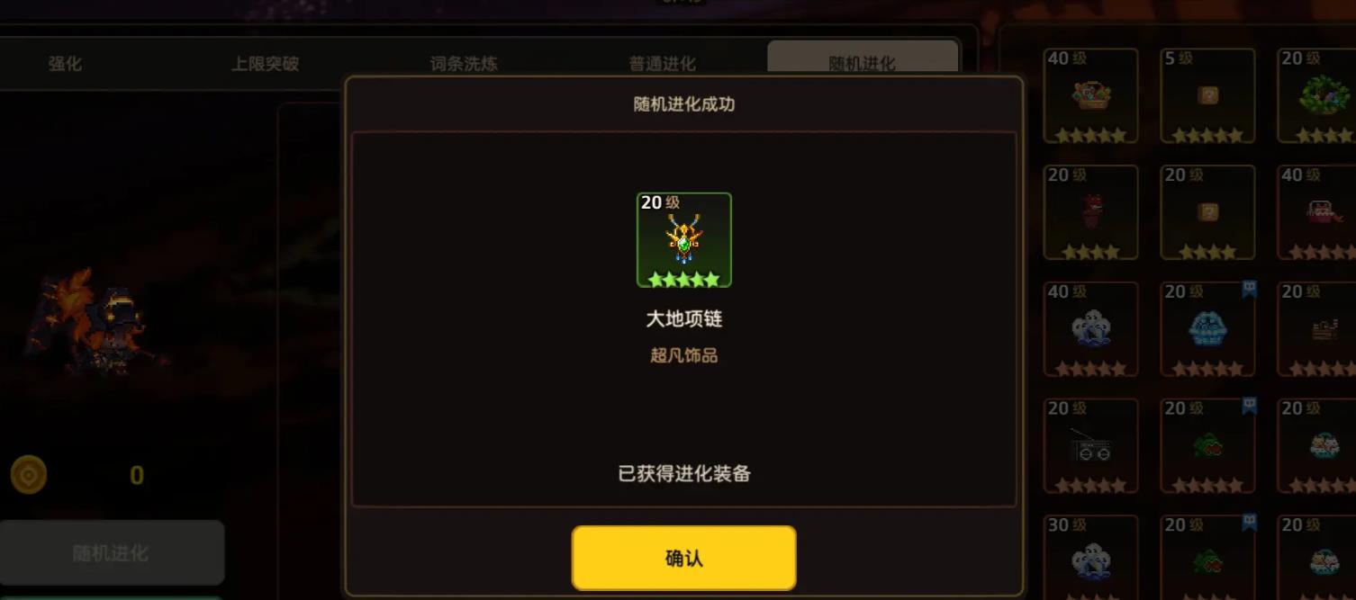 坎公骑冠剑埃里娜装备怎么选