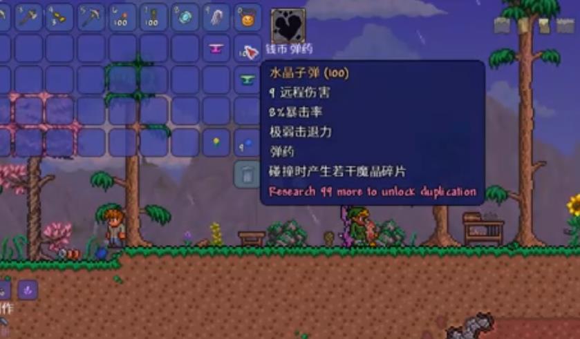 泰拉瑞亚水晶子弹有什么用