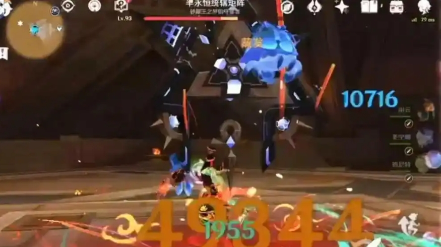原神嘉明技能机制是什么