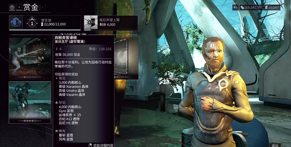 星际战甲虚空决战该怎么打
