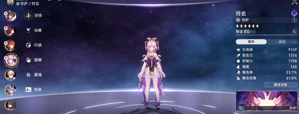 崩坏星穹铁道新常驻角色哪个好