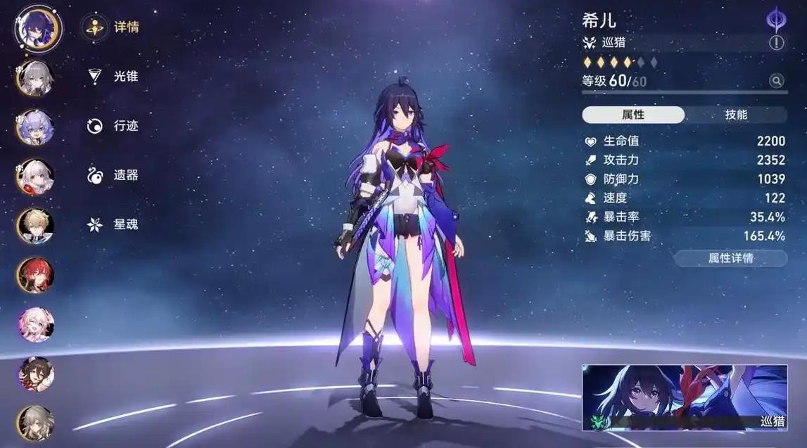 崩坏星穹铁道新常驻角色哪个好