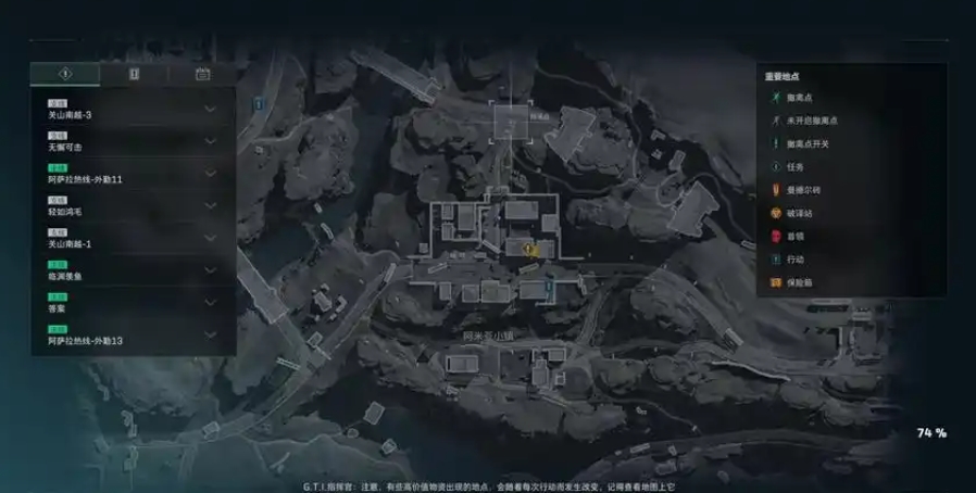 三角洲行动长弓溪谷地图怎么玩