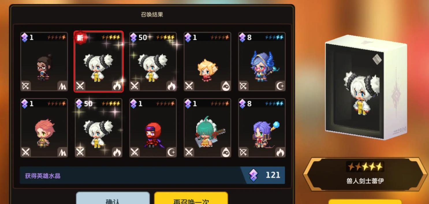 坎公骑冠剑蕾伊装备怎么选