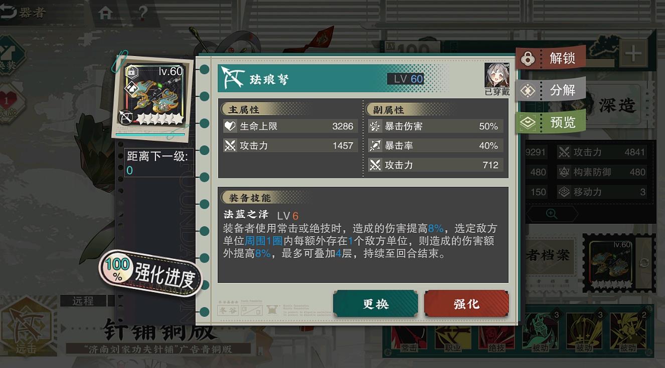 物华弥新针铺铜版怎么培养